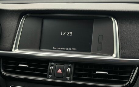 KIA Optima IV, 2016 год, 1 799 900 рублей, 15 фотография