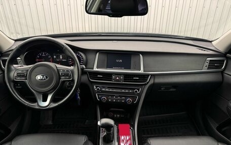 KIA Optima IV, 2016 год, 1 799 900 рублей, 10 фотография