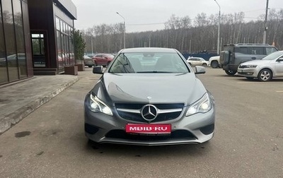 Mercedes-Benz E-Класс, 2014 год, 3 650 000 рублей, 1 фотография