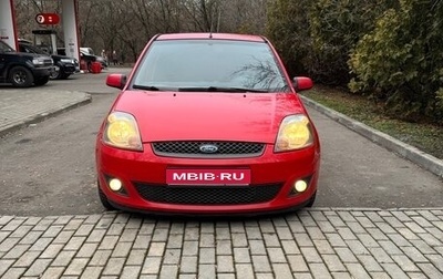 Ford Fiesta, 2008 год, 550 000 рублей, 1 фотография