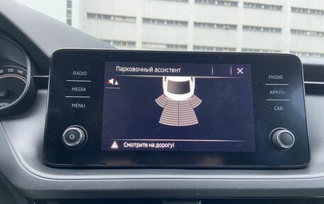 Skoda Rapid II, 2020 год, 1 675 000 рублей, 17 фотография