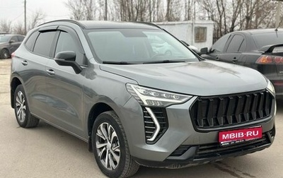 Haval Jolion, 2023 год, 1 499 000 рублей, 1 фотография