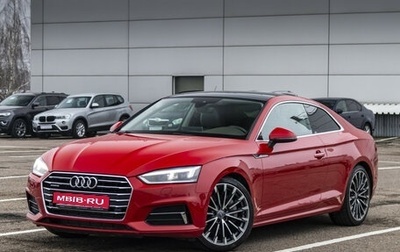 Audi A5, 2017 год, 2 898 000 рублей, 1 фотография