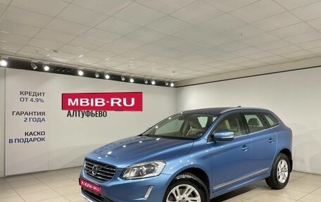 Volvo XC60 II, 2016 год, 1 990 000 рублей, 1 фотография