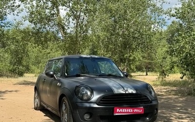 MINI Hatch, 2009 год, 921 770 рублей, 1 фотография