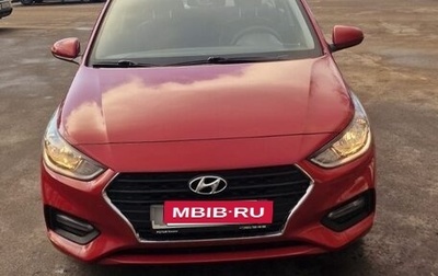 Hyundai Solaris II рестайлинг, 2020 год, 1 700 000 рублей, 1 фотография