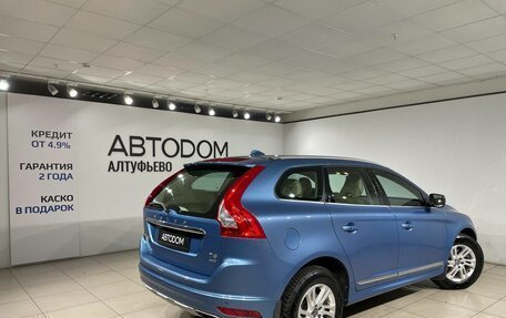 Volvo XC60 II, 2016 год, 1 990 000 рублей, 2 фотография