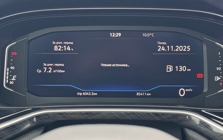 Volkswagen Polo VI (EU Market), 2020 год, 1 830 000 рублей, 20 фотография