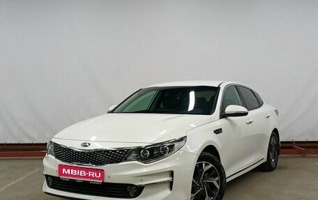 KIA Optima IV, 2017 год, 1 899 000 рублей, 1 фотография