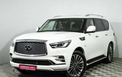 Infiniti QX80 I рестайлинг, 2018 год, 4 399 700 рублей, 1 фотография
