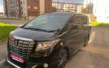 Toyota Alphard III, 2015 год, 3 550 000 рублей, 2 фотография