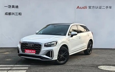 Audi Q2 I, 2022 год, 2 300 855 рублей, 1 фотография
