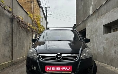Opel Zafira B, 2012 год, 1 000 000 рублей, 1 фотография