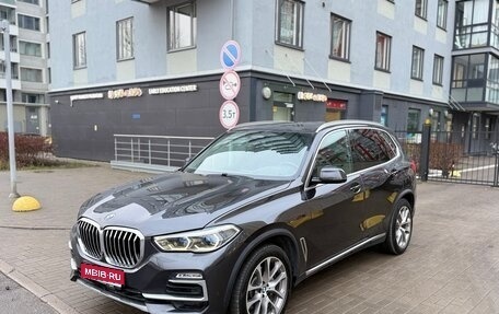 BMW X5, 2020 год, 6 400 000 рублей, 1 фотография