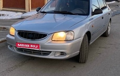 Hyundai Accent II, 2007 год, 199 000 рублей, 1 фотография