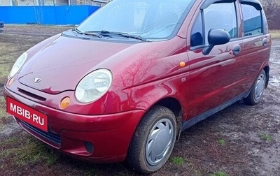 Daewoo Matiz I, 2005 год, 225 000 рублей, 1 фотография
