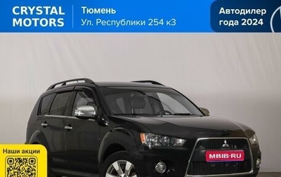 Mitsubishi Outlander III рестайлинг 3, 2012 год, 1 299 000 рублей, 1 фотография