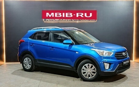 Hyundai Creta I рестайлинг, 2017 год, 1 480 000 рублей, 5 фотография