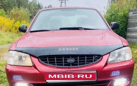 Hyundai Accent II, 2005 год, 250 000 рублей, 2 фотография