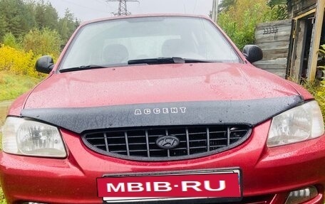 Hyundai Accent II, 2005 год, 250 000 рублей, 16 фотография