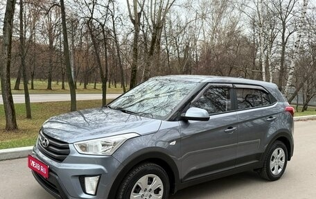 Hyundai Creta I рестайлинг, 2017 год, 1 550 000 рублей, 1 фотография