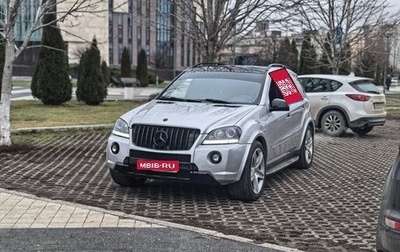 Mercedes-Benz M-Класс, 2005 год, 2 190 000 рублей, 1 фотография