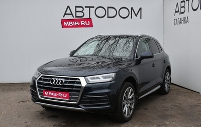 Audi Q5, 2018 год, 3 475 000 рублей, 1 фотография