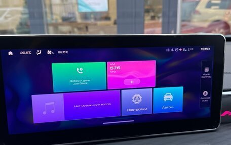 Haval Jolion, 2025 год, 2 350 000 рублей, 35 фотография