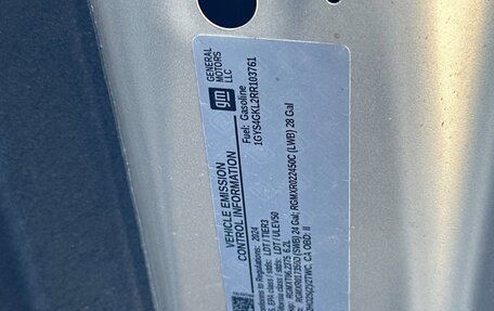 Cadillac Escalade V, 2024 год, 276 365 рублей, 29 фотография