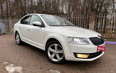 Skoda Octavia, 2014 год, 1 280 000 рублей, 1 фотография