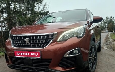 Peugeot 3008 II, 2018 год, 1 850 000 рублей, 1 фотография