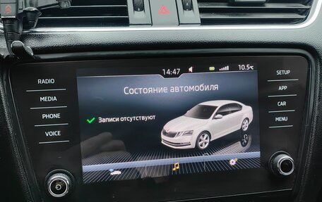 Skoda Octavia, 2017 год, 1 950 000 рублей, 18 фотография