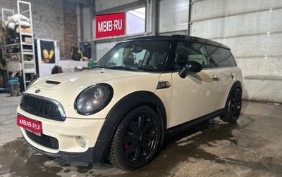 MINI Clubman, 2008 год, 850 000 рублей, 1 фотография