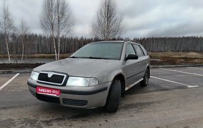 Skoda Octavia IV, 2008 год, 285 000 рублей, 1 фотография