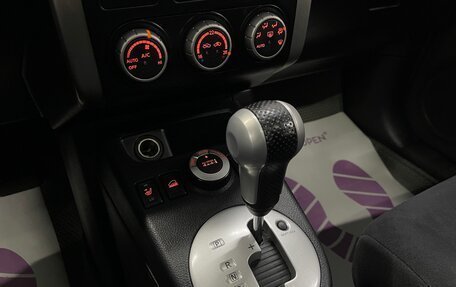 Nissan X-Trail, 2014 год, 1 499 000 рублей, 18 фотография