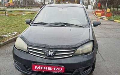 FAW V5, 2013 год, 99 000 рублей, 1 фотография