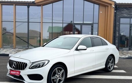 Mercedes-Benz C-Класс, 2015 год, 1 870 000 рублей, 1 фотография