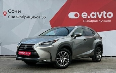 Lexus NX I, 2015 год, 2 750 000 рублей, 1 фотография