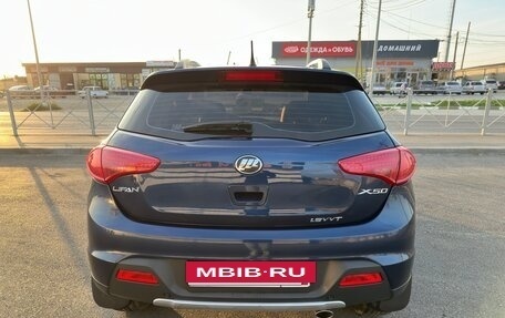 Lifan X50, 2016 год, 745 000 рублей, 4 фотография