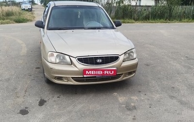 Hyundai Accent II, 2004 год, 300 000 рублей, 1 фотография