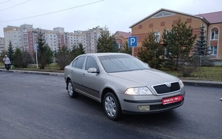 Skoda Octavia, 2008 год, 430 000 рублей, 1 фотография