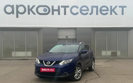 Nissan Qashqai, 2017 год, 1 820 000 рублей, 1 фотография