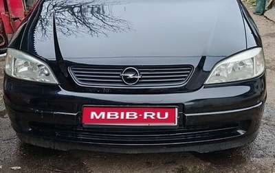 Opel Astra G, 2000 год, 400 000 рублей, 1 фотография