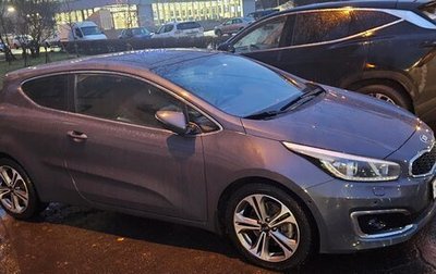 KIA cee'd III, 2016 год, 1 455 000 рублей, 1 фотография