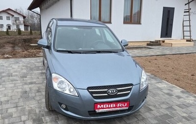 KIA cee'd I рестайлинг, 2007 год, 700 000 рублей, 1 фотография