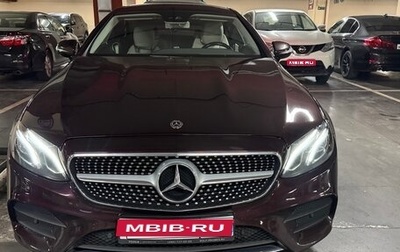 Mercedes-Benz E-Класс, 2019 год, 3 550 000 рублей, 1 фотография