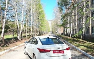 Hyundai Solaris II рестайлинг, 2017 год, 856 000 рублей, 1 фотография