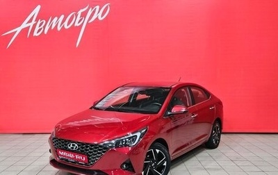 Hyundai Solaris II рестайлинг, 2022 год, 1 779 000 рублей, 1 фотография