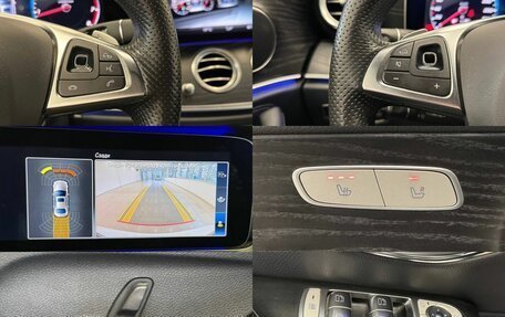 Mercedes-Benz E-Класс, 2017 год, 3 437 000 рублей, 19 фотография