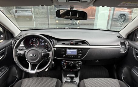 KIA Rio IV, 2019 год, 1 577 000 рублей, 11 фотография